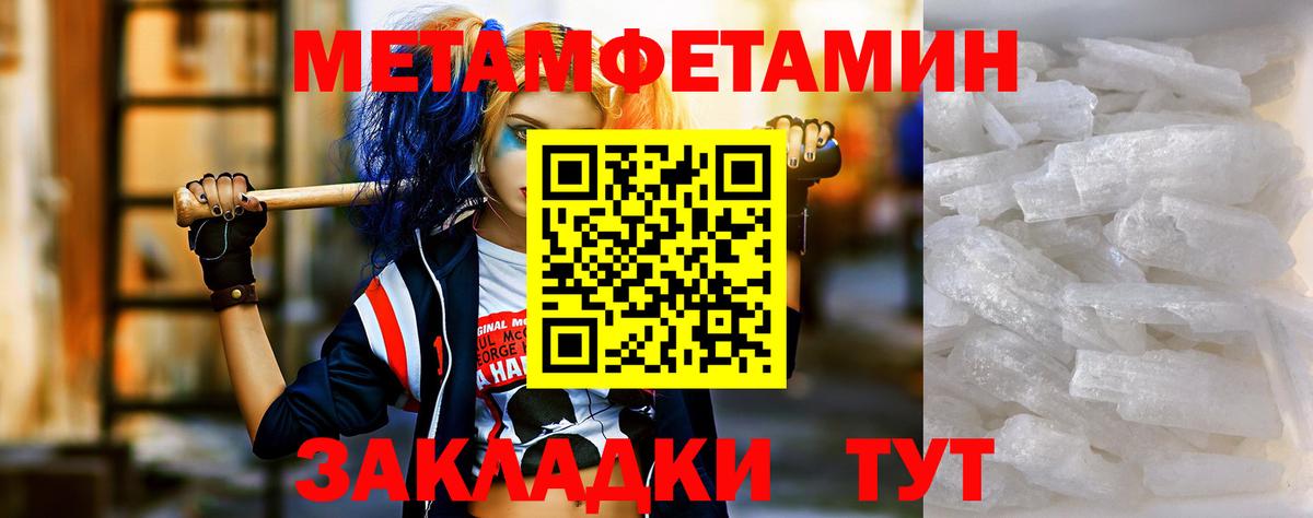 АМФ Premium  Амфетамин  Великий Устюг  Вход с VPN  АМФ 