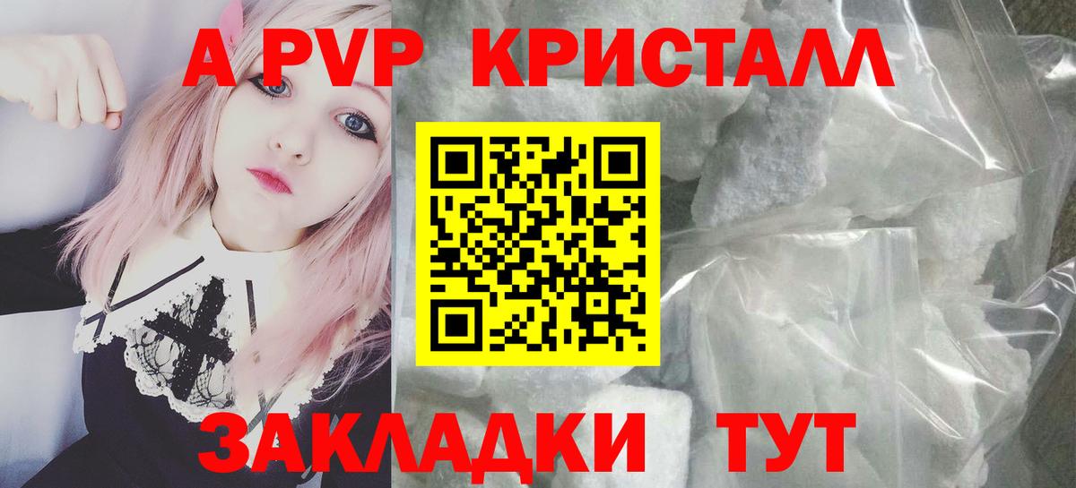 А ПВП СК Великий Устюг
