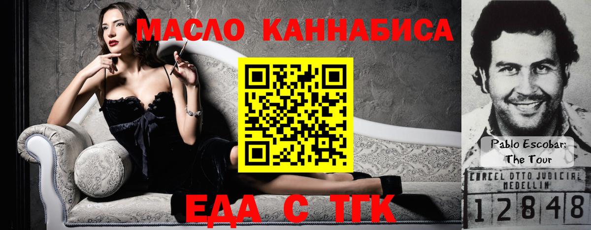 Великий Устюг  Canna-Cookies марихуана  Вход с VPN 