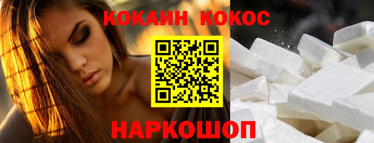 Кокаин Columbia  Вход с VPN  Великий Устюг 