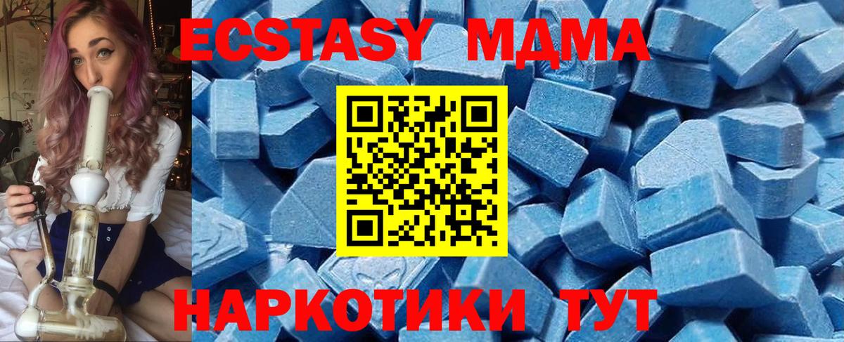 Экстази таблы Великий Устюг