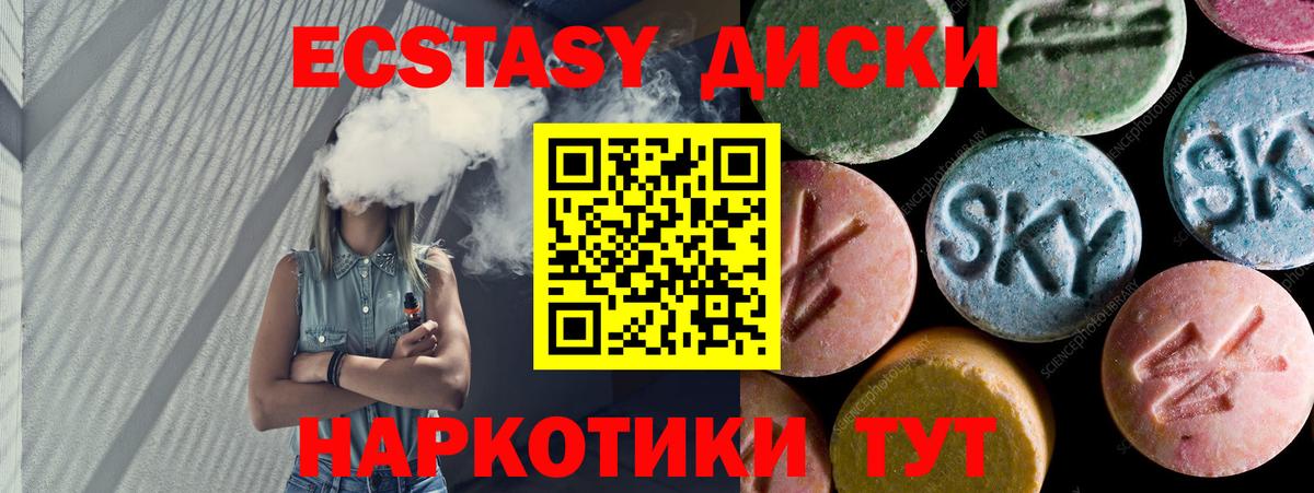 Великий Устюг  ЭКСТАЗИ TESLA  мориарти какой сайт  Вход с VPN  Экстази Дубай  ЭКСТАЗИ 