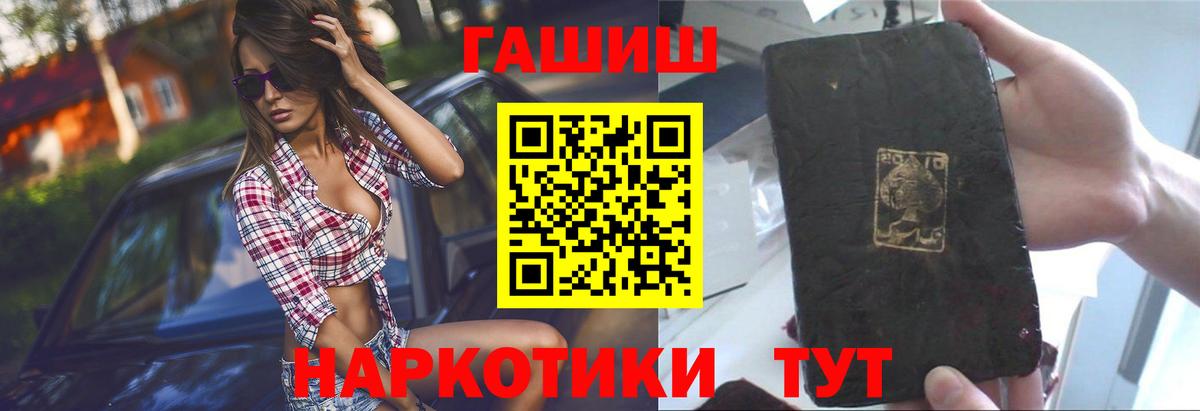 ГАШ Изолятор Великий Устюг