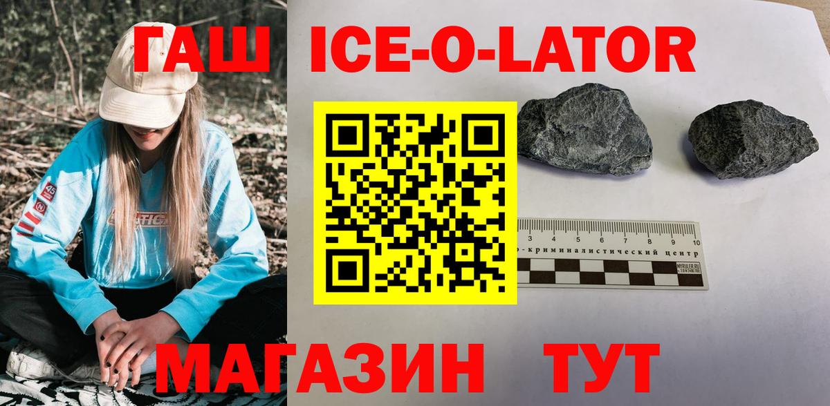 Гашиш Premium  Вход с VPN  Великий Устюг  ГАШ индика сатива 