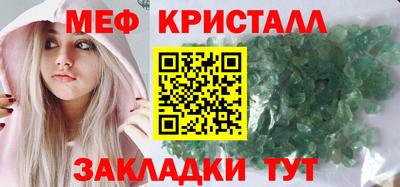альфа пвп Тверь