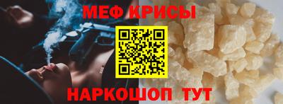 соль ск Тара