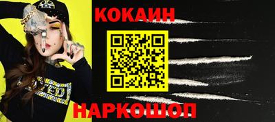 кокаин перу Татарск