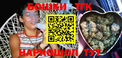 соль ск Тара