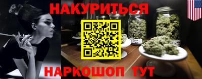 кокаин перу Татарск