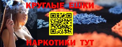 кокаин перу Татарск