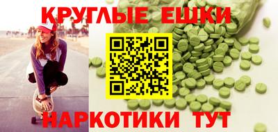 соль ск Тара