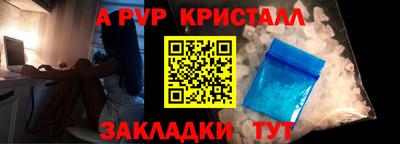 кокаин перу Татарск