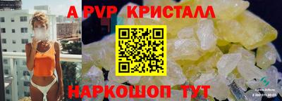 соль ск Тара