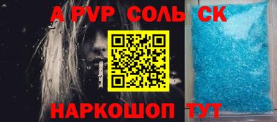 кокаин перу Татарск
