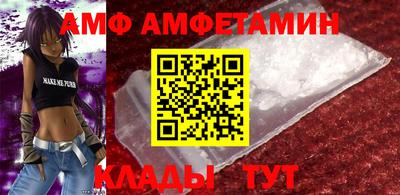 альфа пвп Тверь