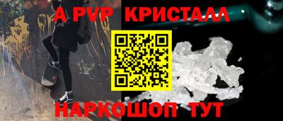 кокаин перу Татарск