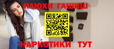 соль ск Тара