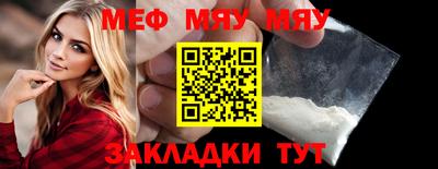 альфа пвп Тверь