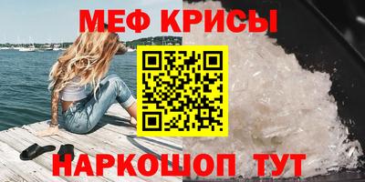 кокаин перу Татарск