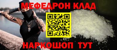 соль ск Тара