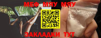 кокаин перу Татарск