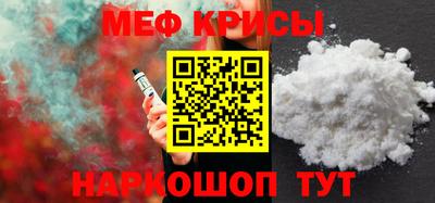 кокаин перу Татарск