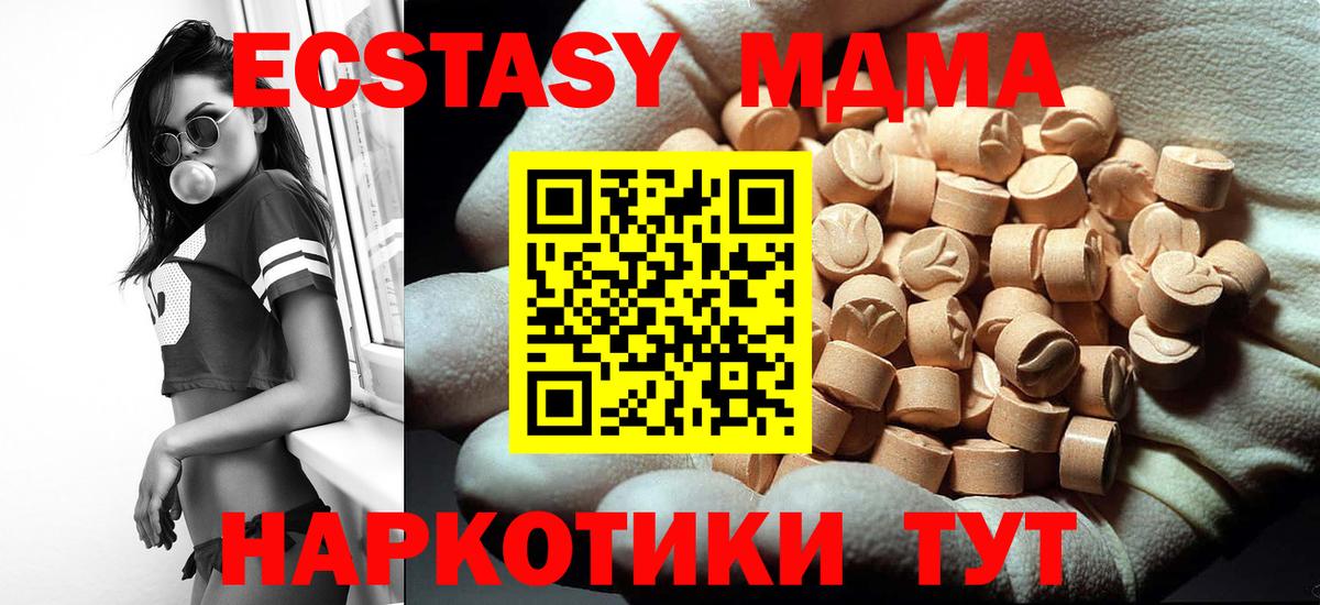 МДМА VHQ Великий Устюг