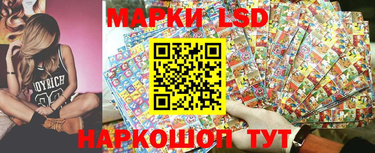 Марки N-bome 1500мкг  Вход с VPN  Великий Устюг  Марки N-bome 1500мкг 