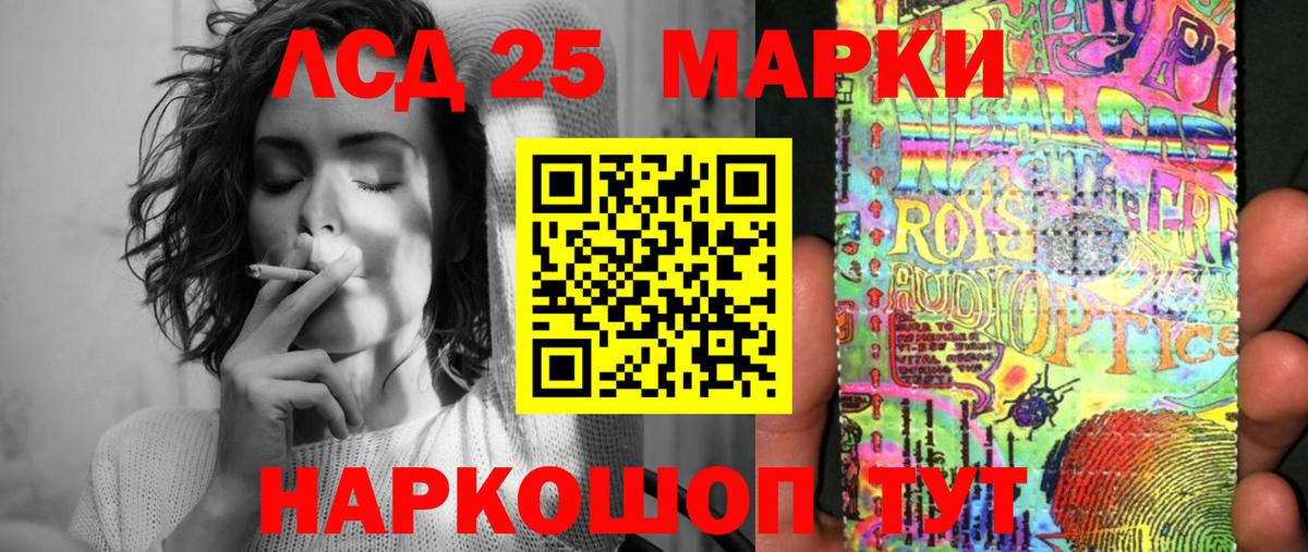 Наркотические марки 1,8мг Великий Устюг