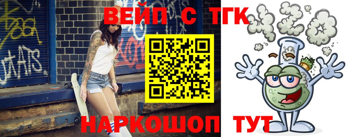 Дистиллят ТГК Wax Великий Устюг