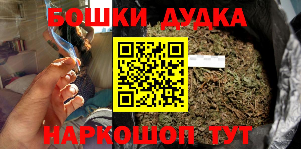 Марихуана Bruce Banner Великий Устюг