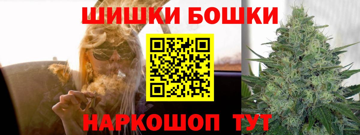 Каннабис Bruce Banner  Бошки марихуана OG Kush  Великий Устюг  Вход с VPN  Шишки марихуана Amnesia 